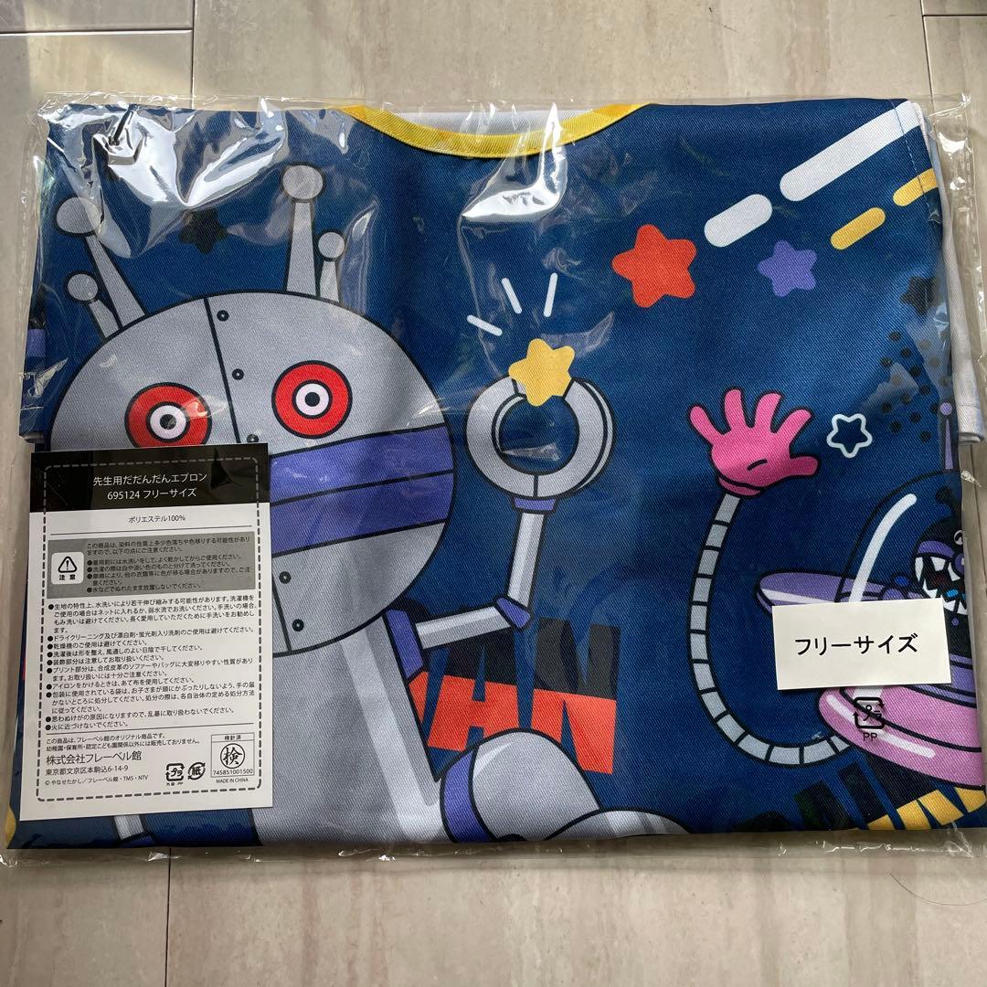 アンパンマンだだんだんエプロン　保育士