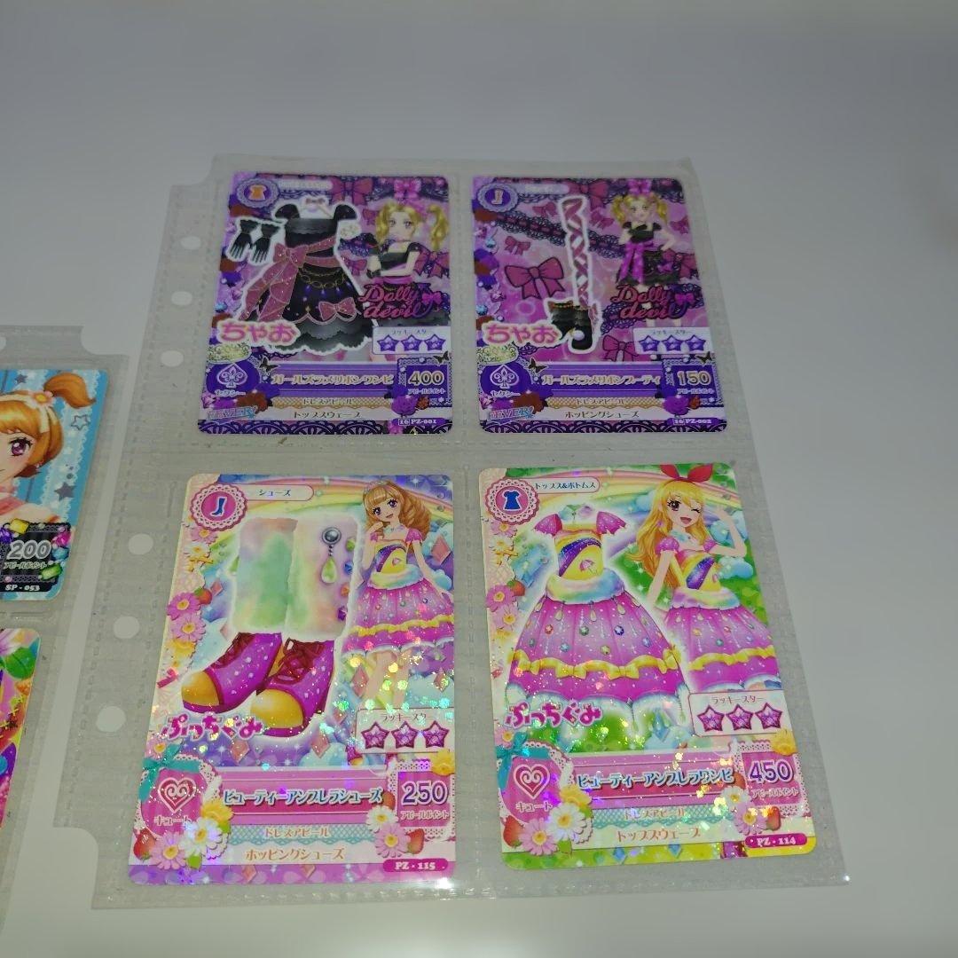 アイカツカード セット まとめ売り