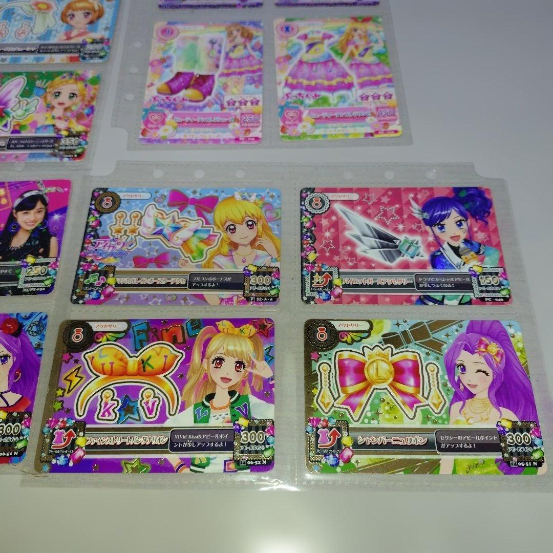 アイカツカード セット まとめ売り