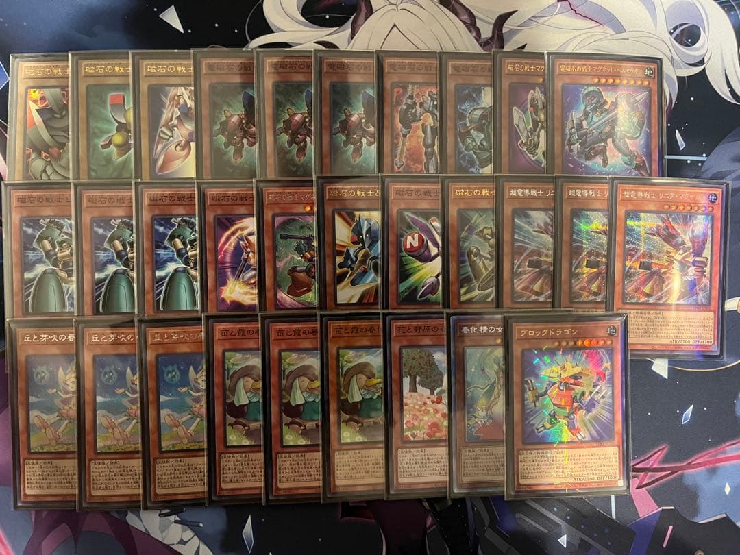 遊戯王 芝刈り磁石の戦士 60枚デッキ