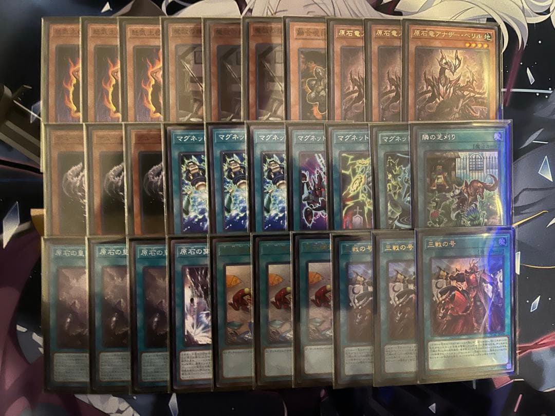 遊戯王 芝刈り磁石の戦士 60枚デッキ