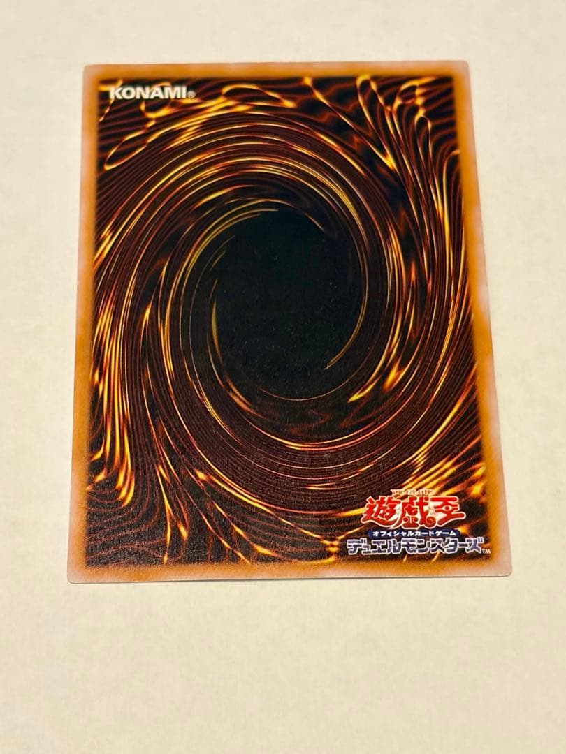 極美品　ブルーアイズホワイトドラゴン　青眼の白龍 レリーフ　SM-51