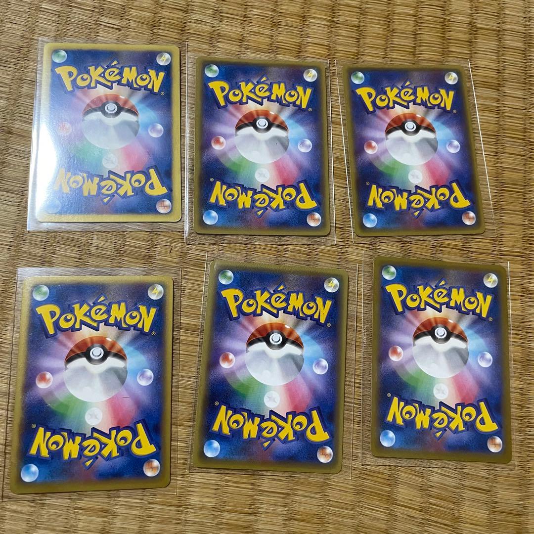 最終値引き　ポケモンカード　まとめ売り