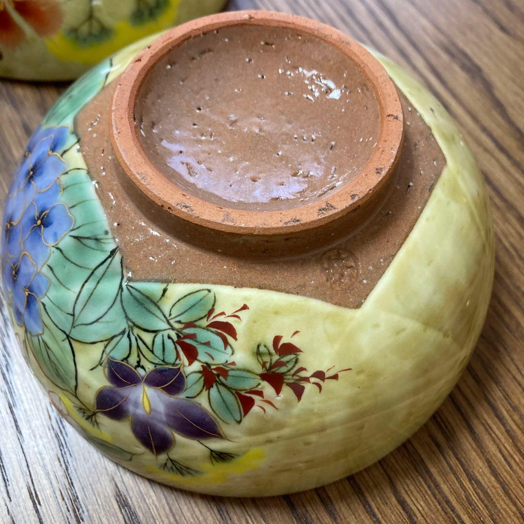 陶あん...茶碗 彩草花 清水焼