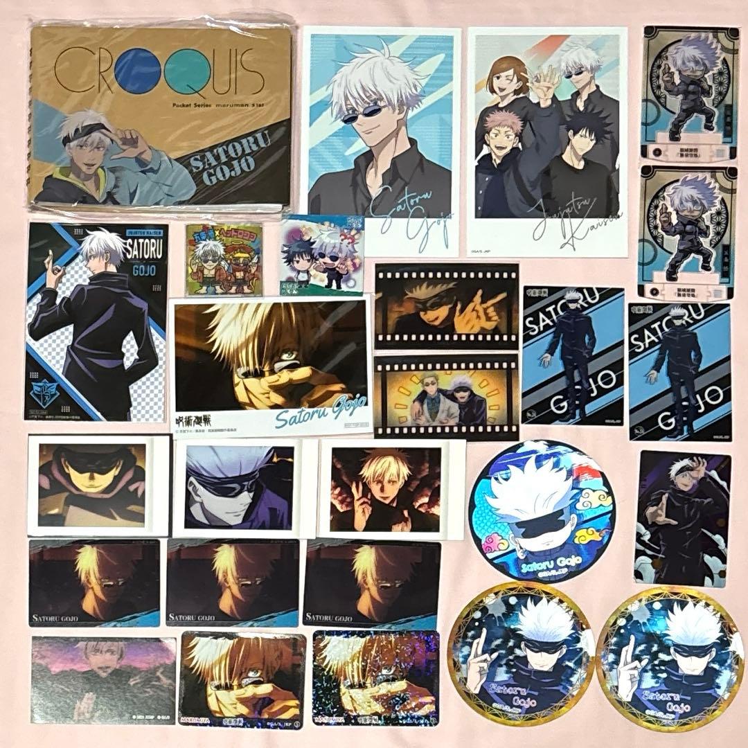 呪術廻戦 五条悟 グッズ 54点セット