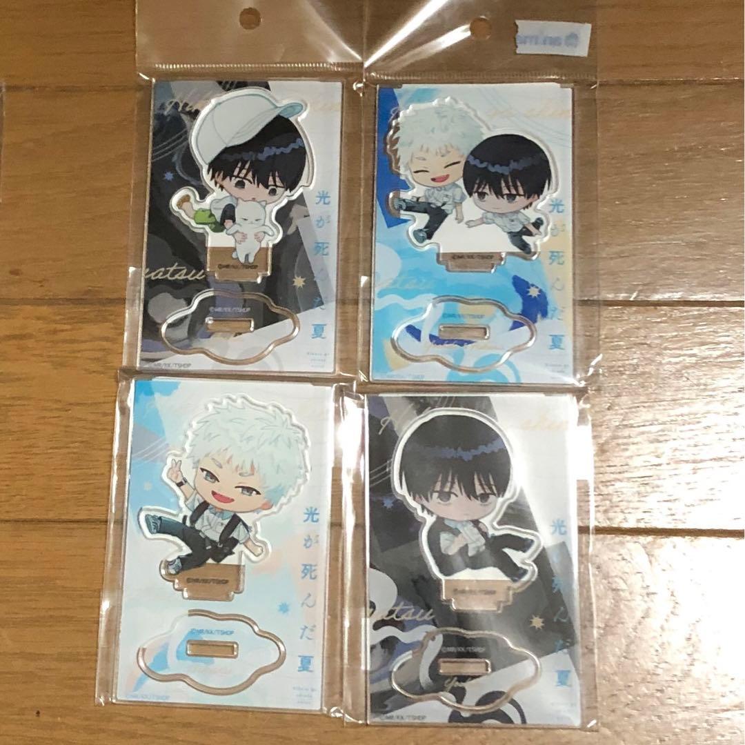 光が死んだ夏 おっこち アクスタ よしき ヒカル