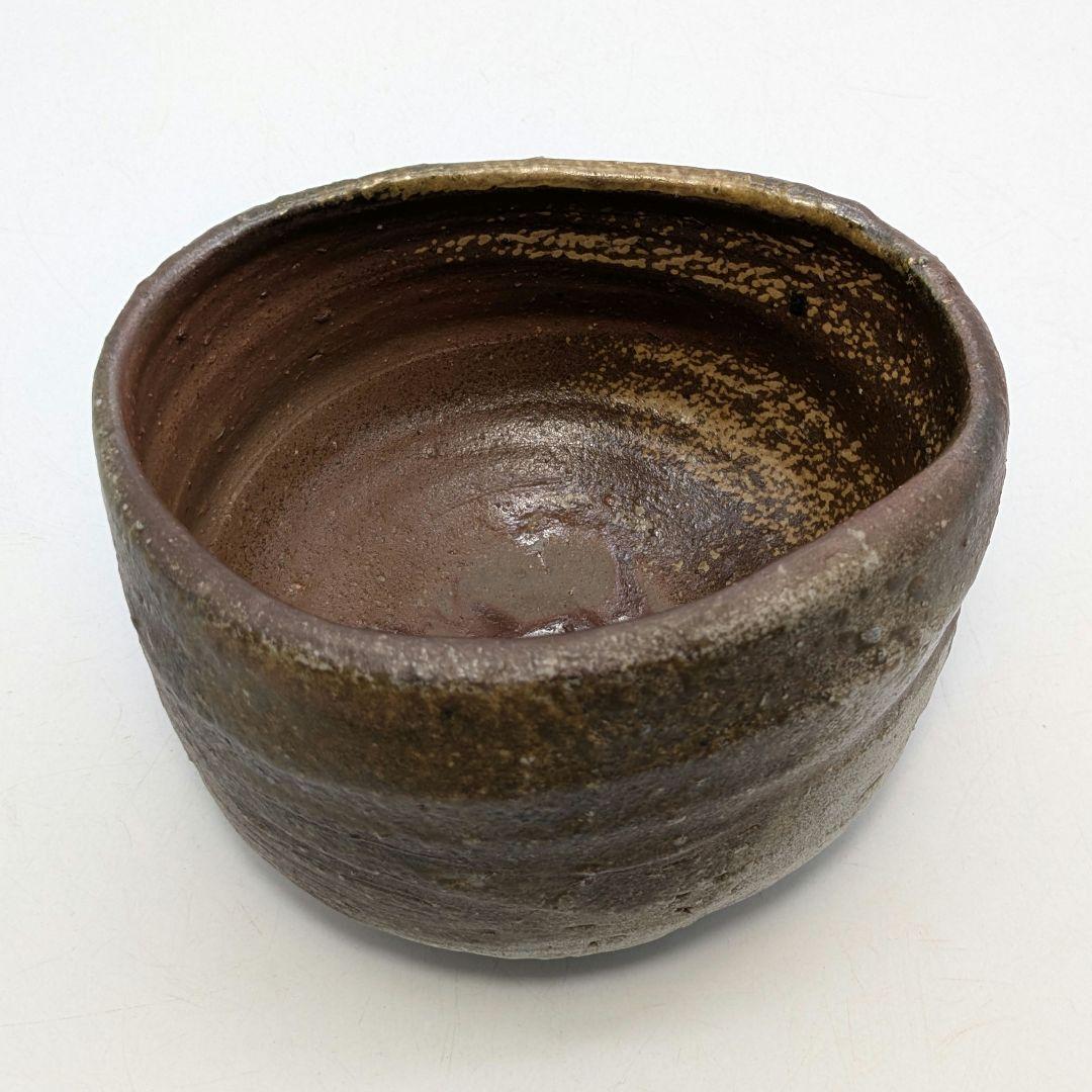 備前市無形文化財 柴岡紘一 備前焼 沓茶盌 共箱共布 抹茶碗 抹茶茶碗 茶道具