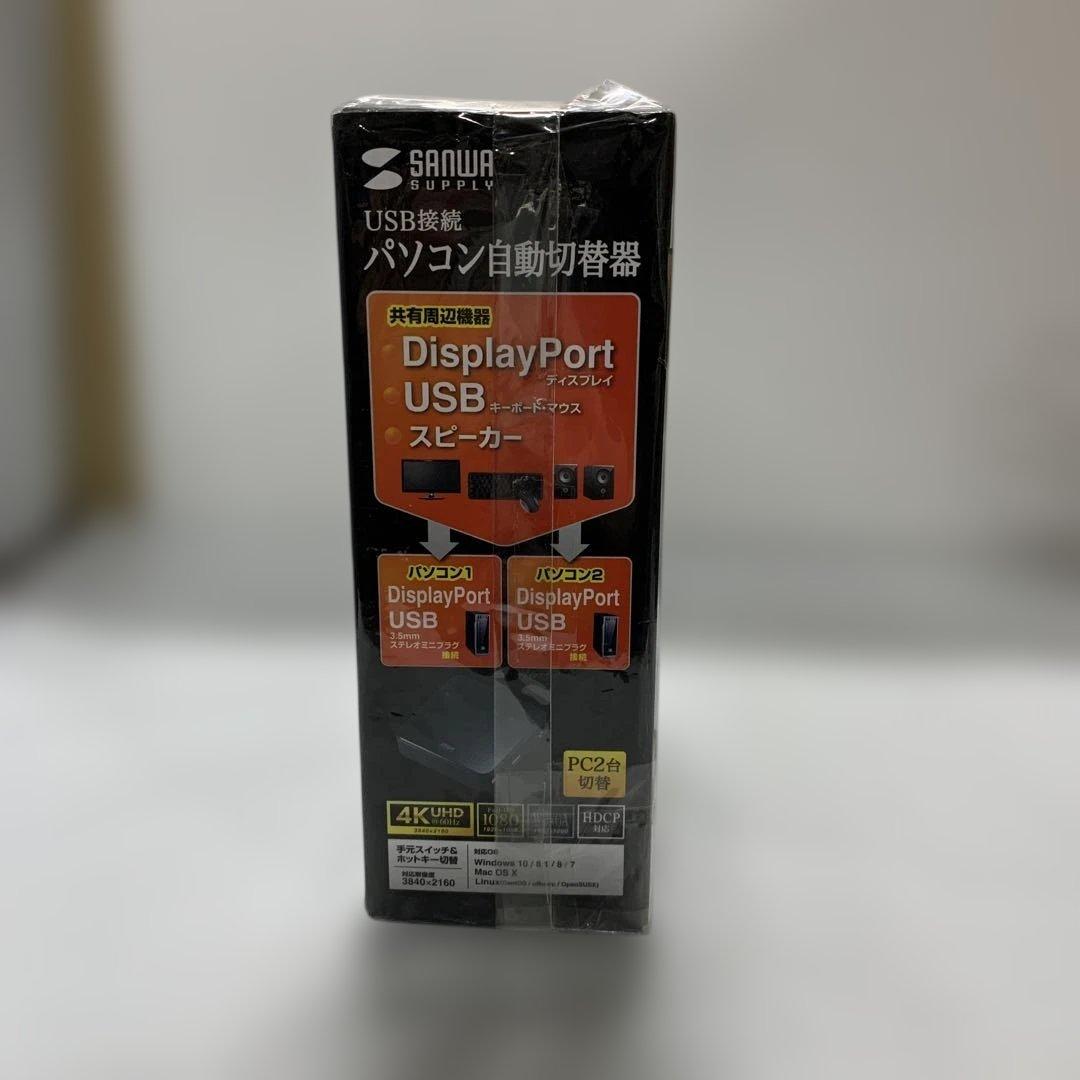 パソコン自動切替器　サンワサプライ　SW-KVM2WDPU