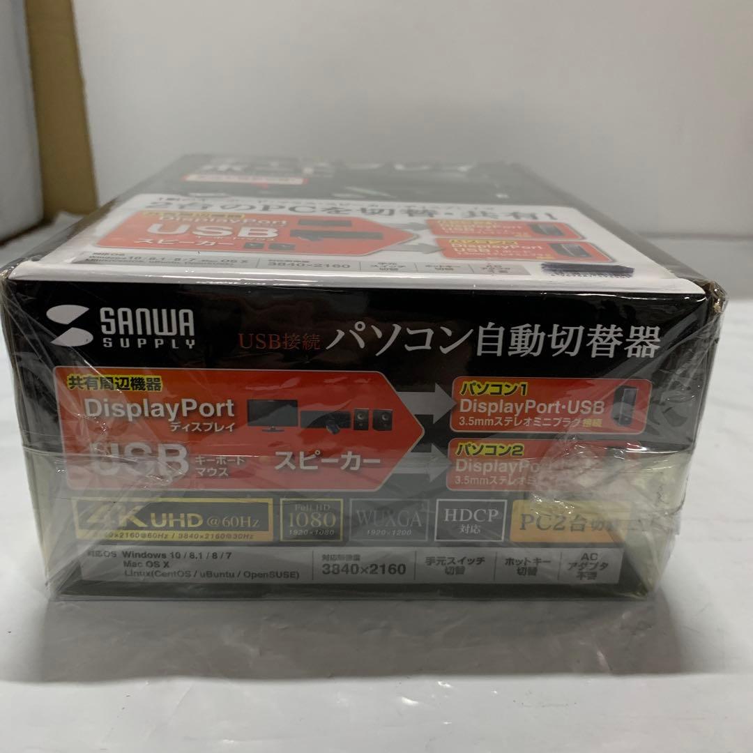 パソコン自動切替器　サンワサプライ　SW-KVM2WDPU