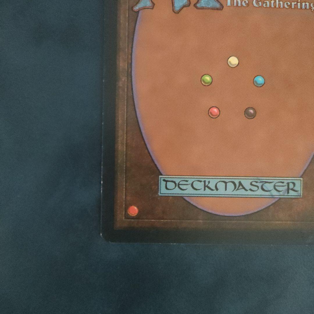 ライオンの瞳のダイアモンド Magic: The Gathering