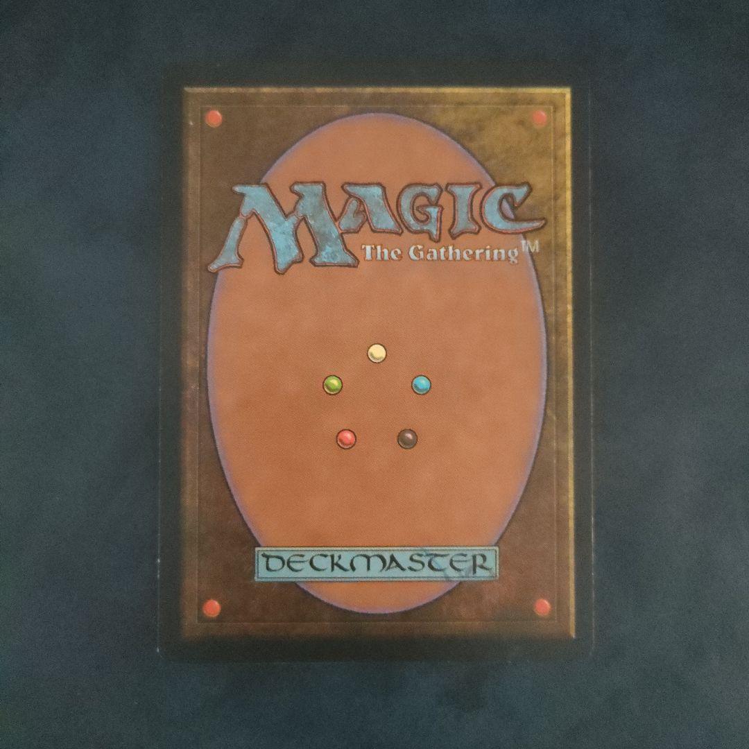 ライオンの瞳のダイアモンド Magic: The Gathering