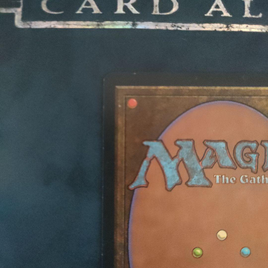 ライオンの瞳のダイアモンド Magic: The Gathering