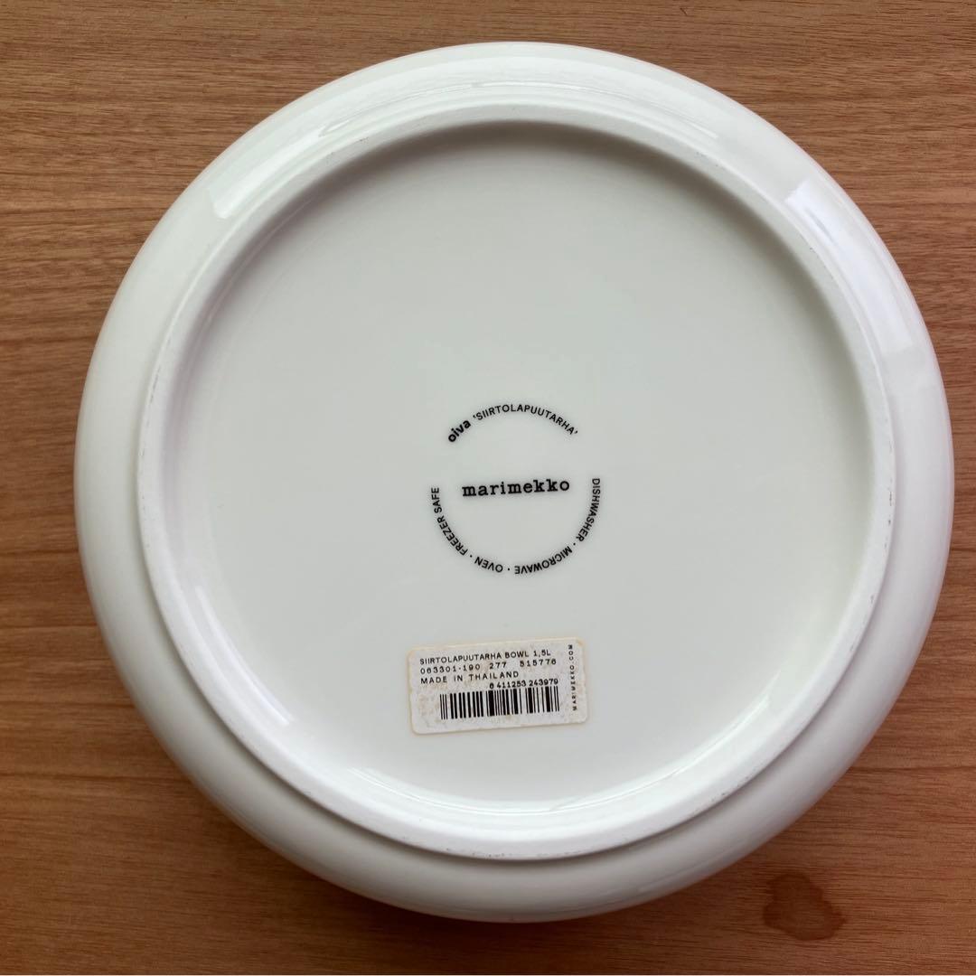 マリメッコ　シイルトラプータルハ　ボウル　1500ml