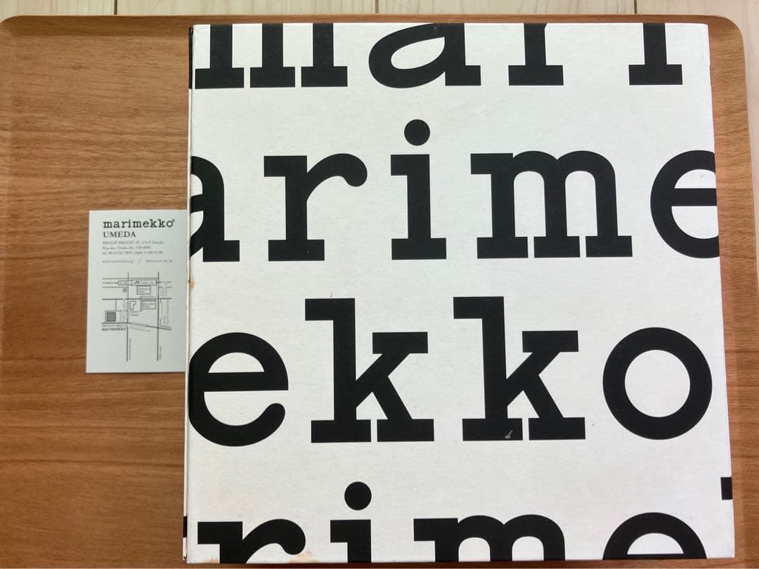 マリメッコ　シイルトラプータルハ　ボウル　1500ml