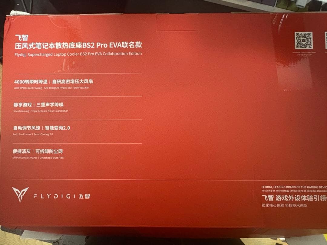 Flydigi bs2 pro ノートパソコン用冷却パッド エヴァンゲリオン
