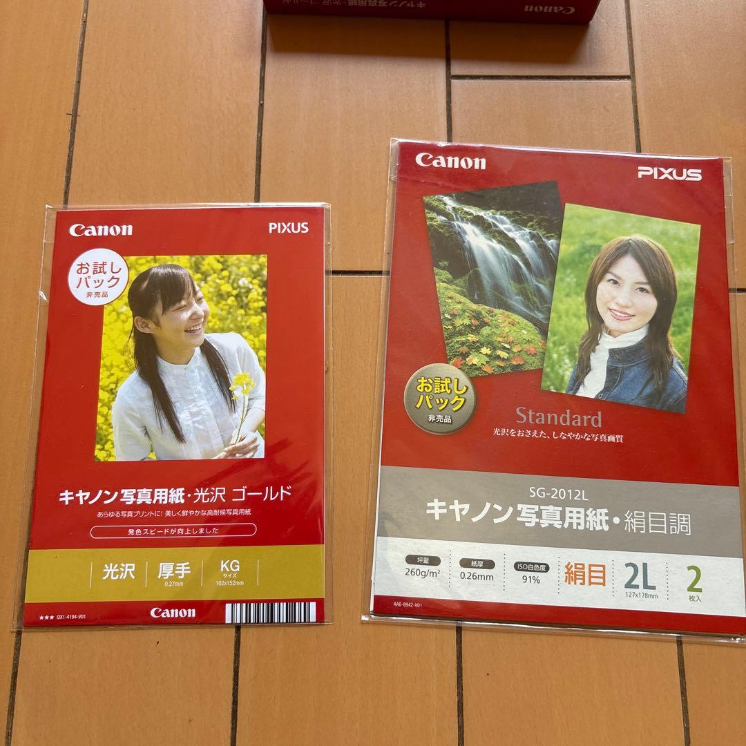 まとめCanon PIXUSとコクヨの写真用紙　A3他、約270枚