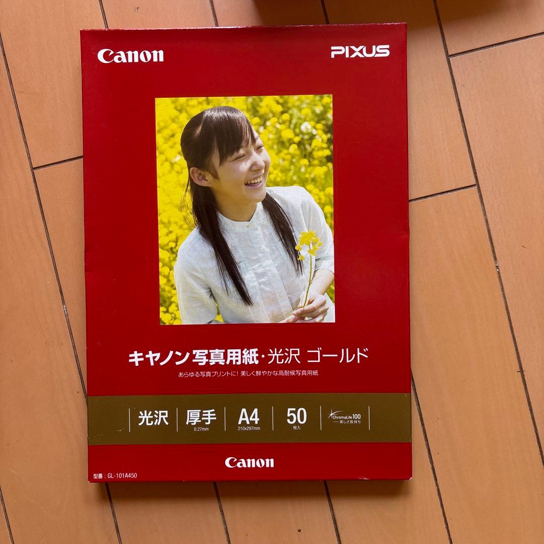 まとめCanon PIXUSとコクヨの写真用紙　A3他、約270枚