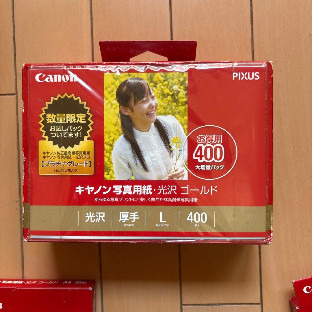まとめCanon PIXUSとコクヨの写真用紙　A3他、約270枚