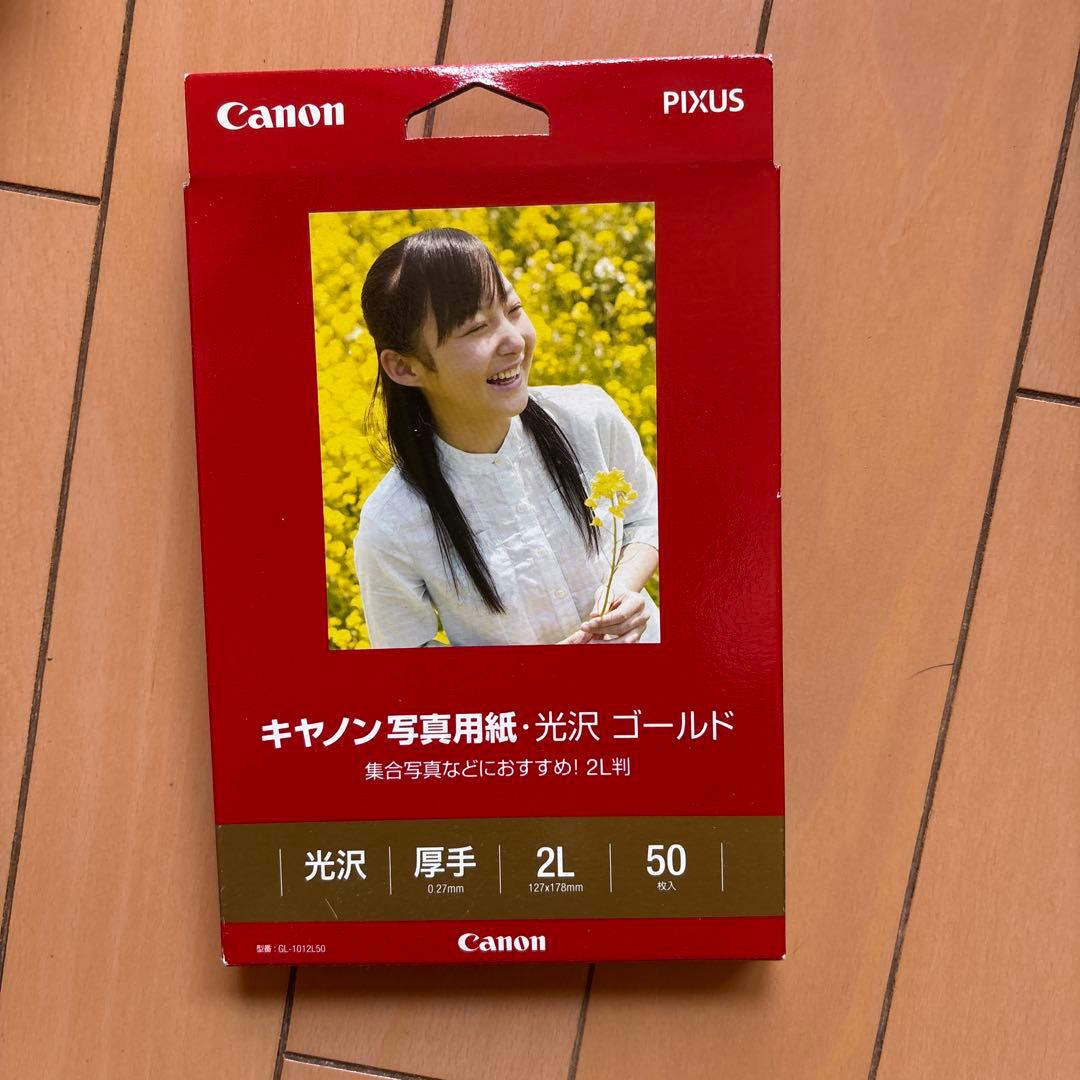 まとめCanon PIXUSとコクヨの写真用紙　A3他、約270枚