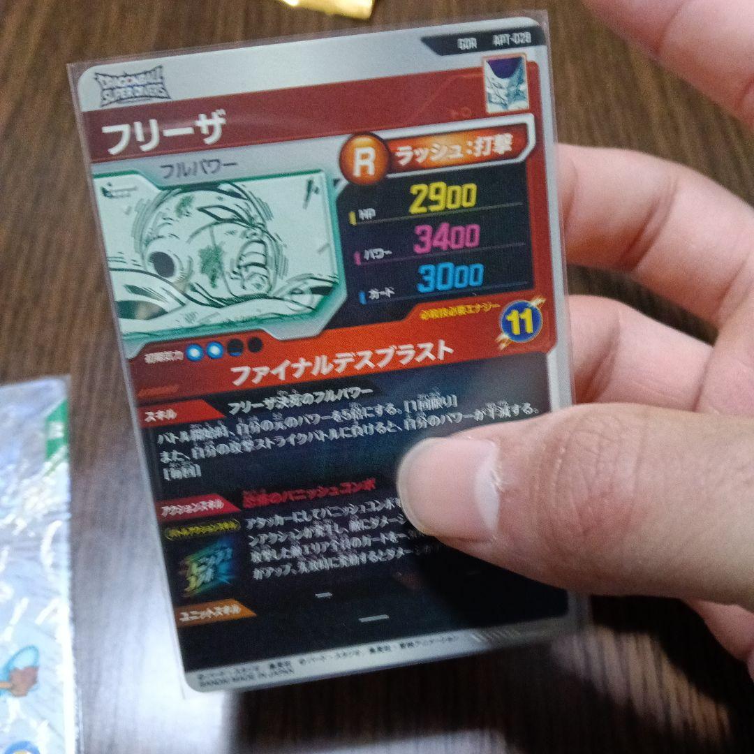 Apt−006 gdr