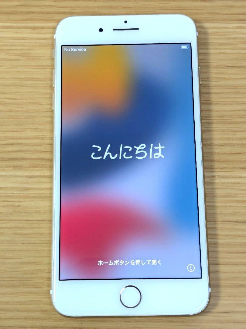 【付属品あり】iPhone7 Plus 256GB ゴールド 初期化済