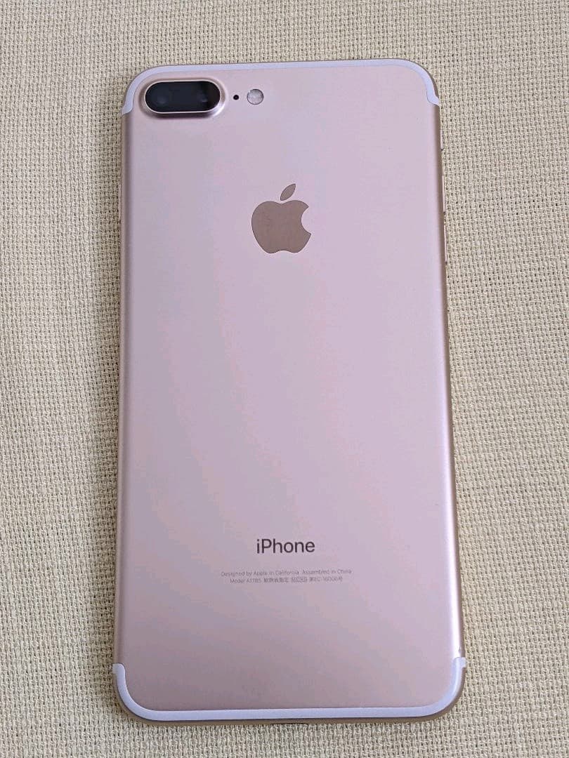 【付属品あり】iPhone7 Plus 256GB ゴールド 初期化済