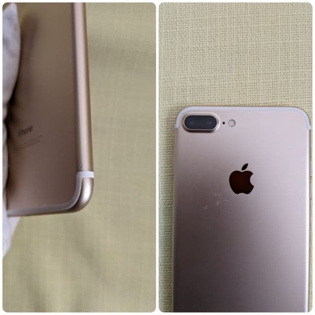 【付属品あり】iPhone7 Plus 256GB ゴールド 初期化済