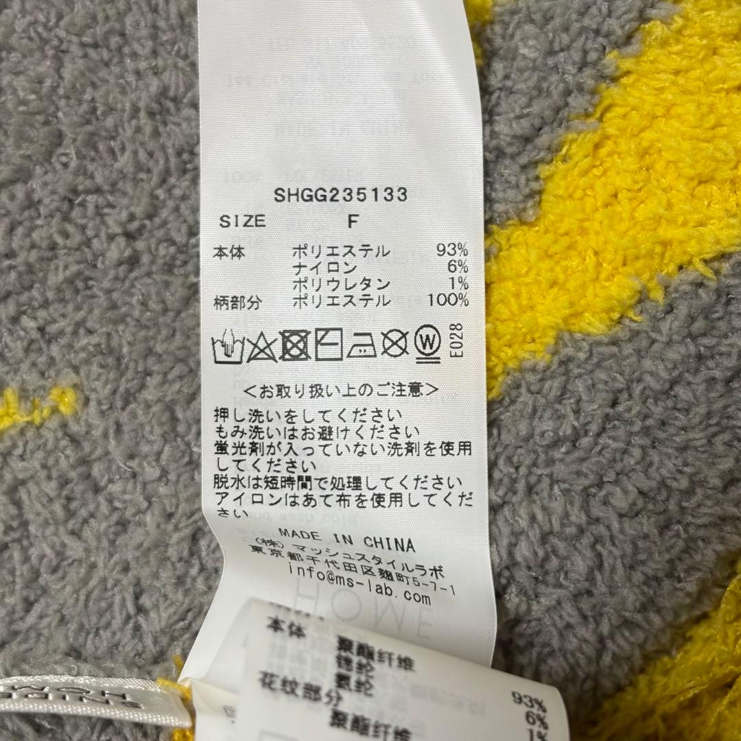 スナイデルホーム ハリーポッター ブランケット Melty ハッフルパフ