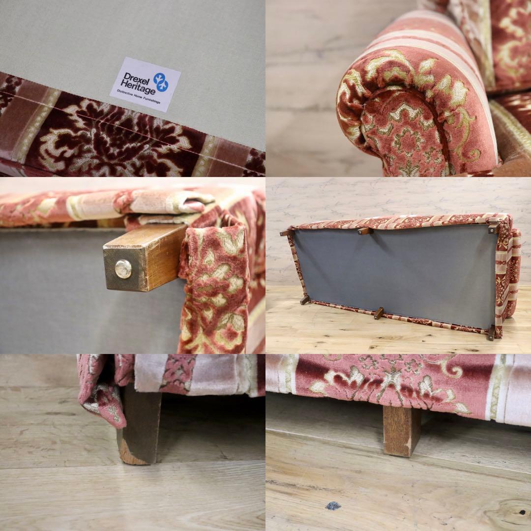 GMFS410○DREXEL HERITAGE / ドレクセルヘリテイジ 3人