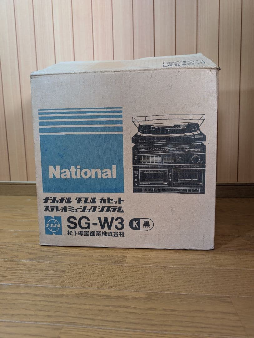 ナショナルダブルカセットステレオミュージックシステム　SGーW３