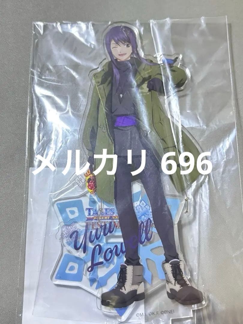 テイルズフェスティバル2021 ヴェスペリア　ユーリ　アクリルスタンド