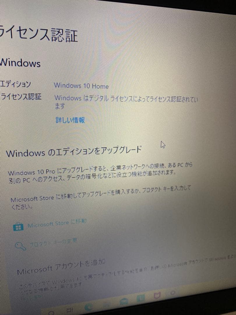 【美品】Lenovo IdeaPad L340-15API 81LW