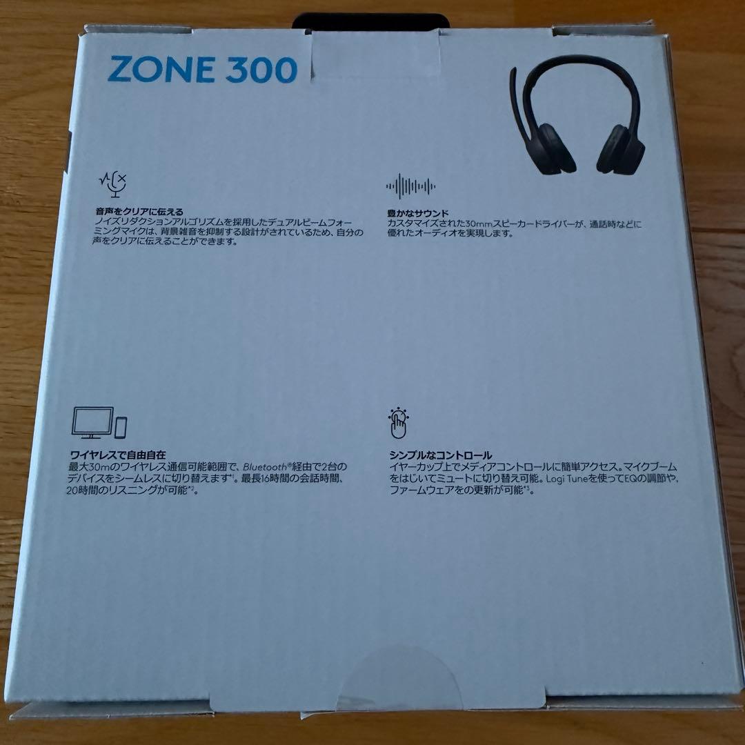 logicool ZONE 300 ワイヤレスヘッドセット