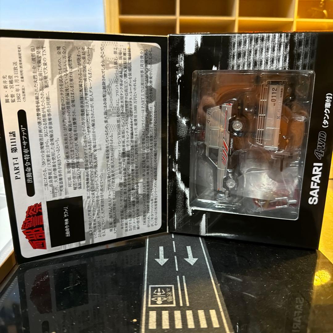 トミカリミテッドヴィンテージネオ　西部警察　サファリ No.19