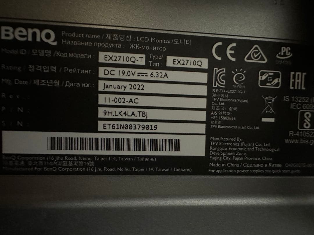 BenQ EX2710Q MOBIUZ ゲーミングモニター 本体