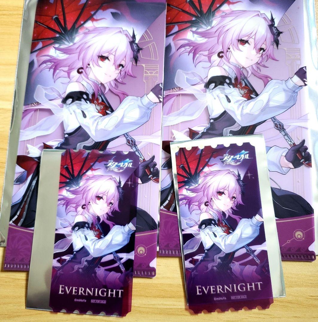 【セット】崩壊スターレイル　GiGO　チケットファイル　クリアしおり