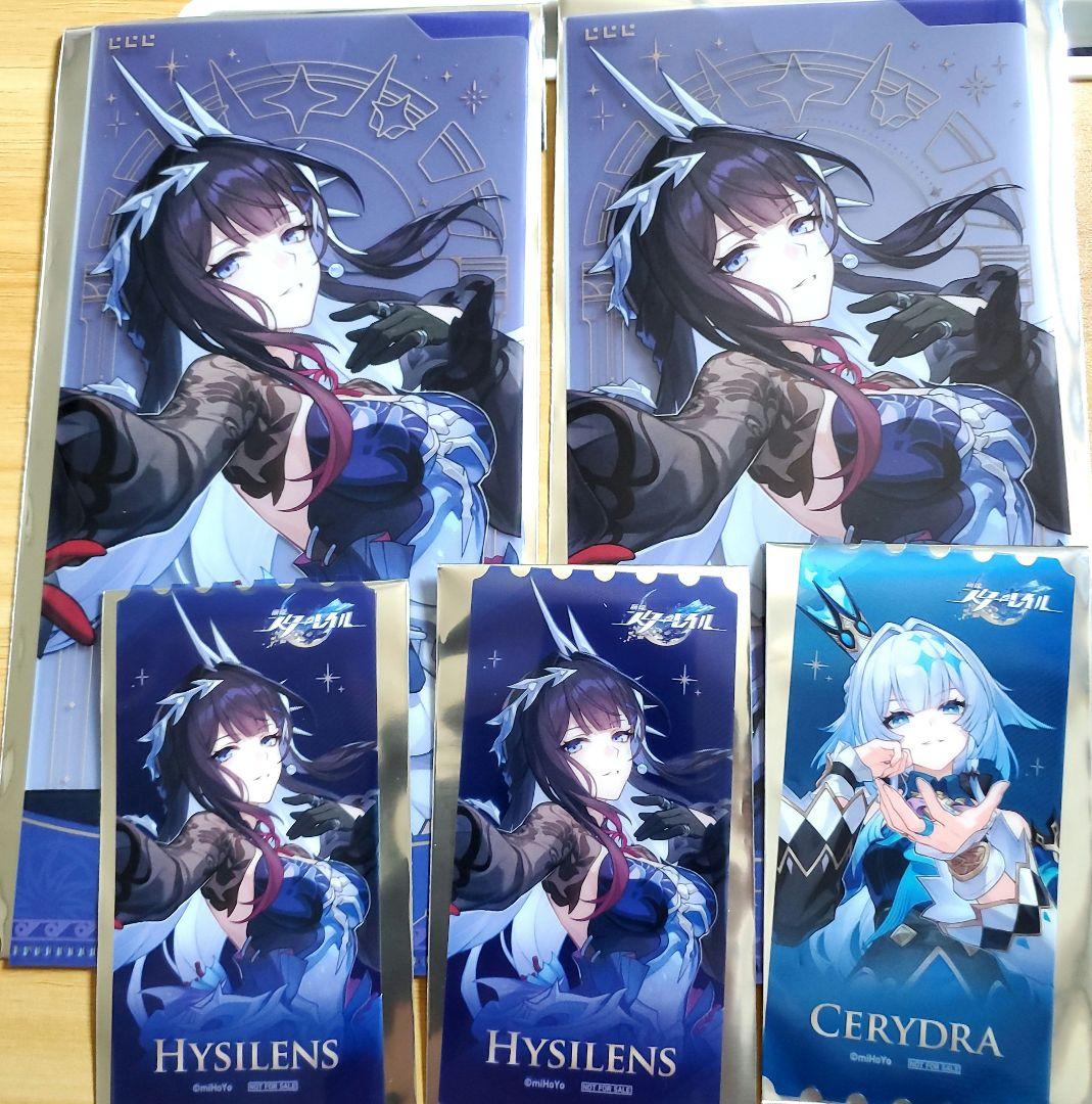 【セット】崩壊スターレイル　GiGO　チケットファイル　クリアしおり