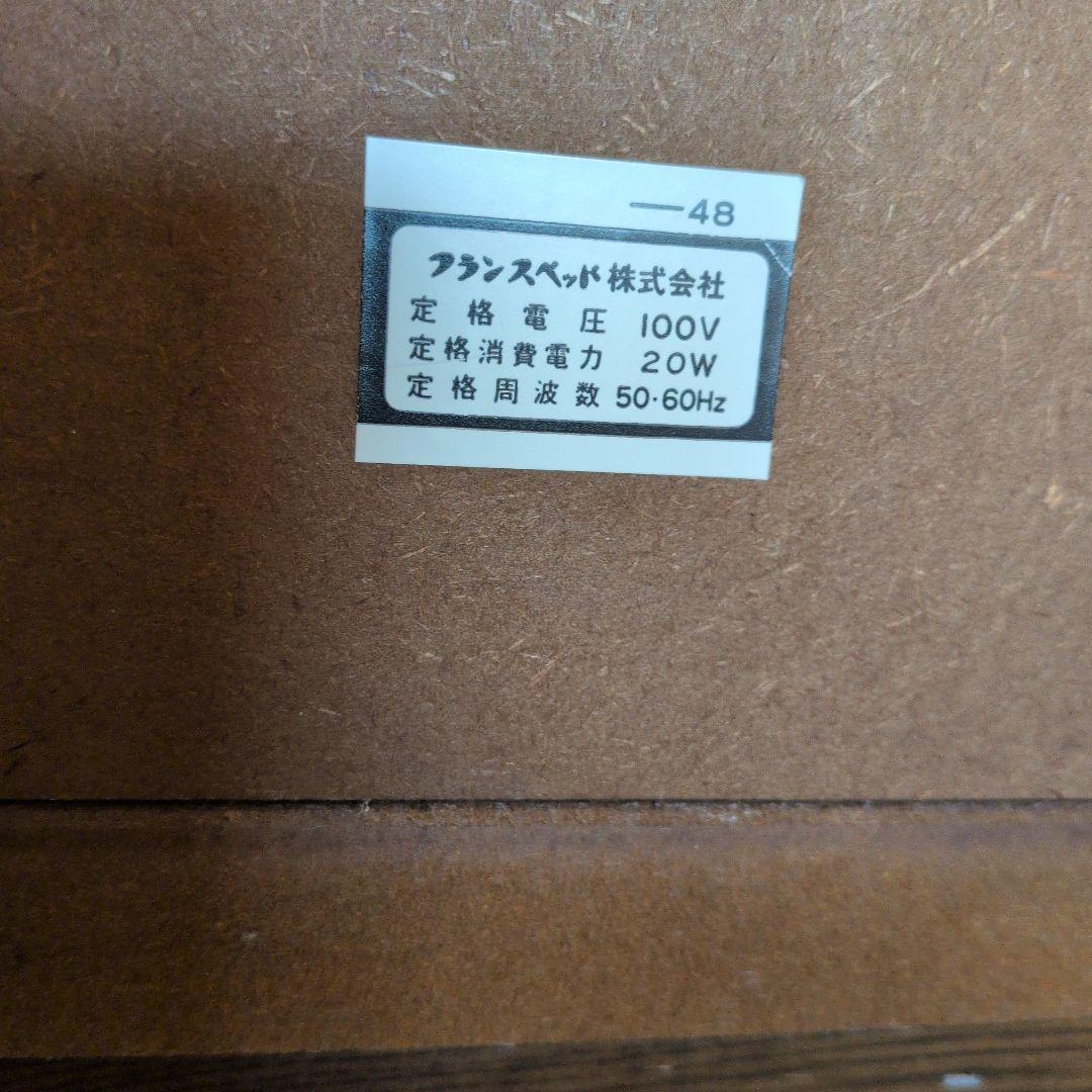 フランスベッド セミダブルベッドフレーム 引き出しマットレス付き　条件付き