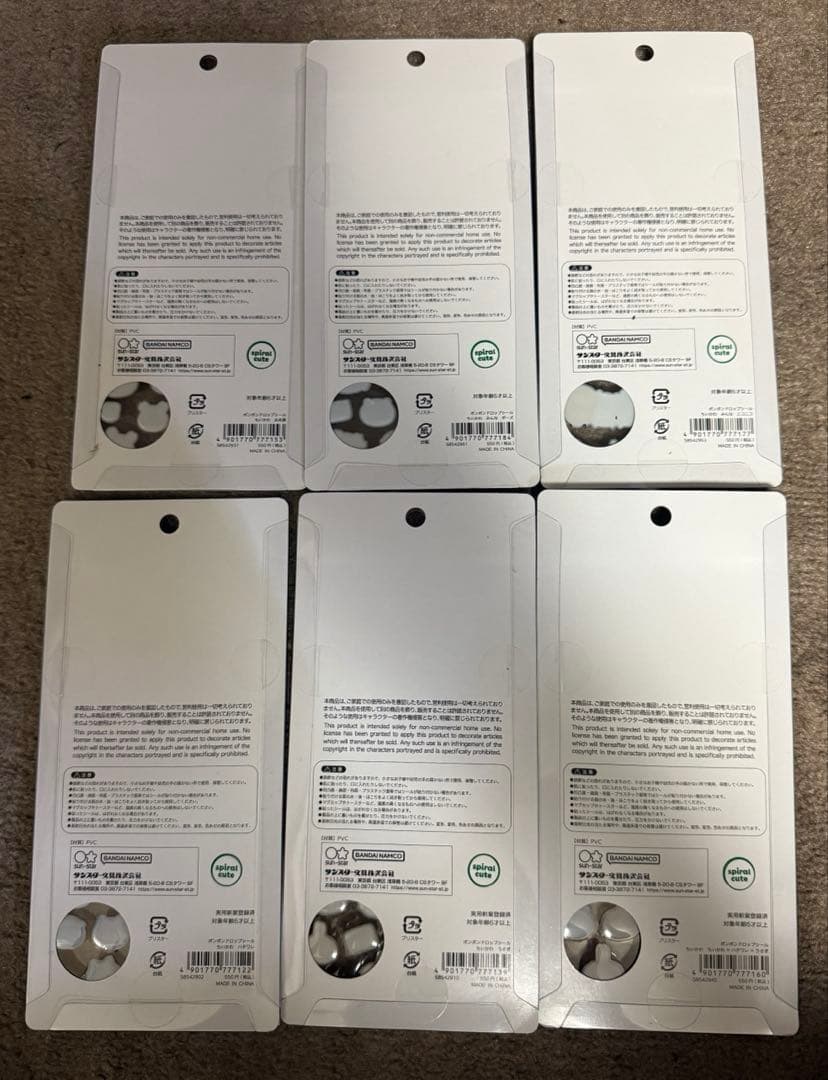 ボンボンドロップシール ちいかわ 第一弾　第二弾　6種セット