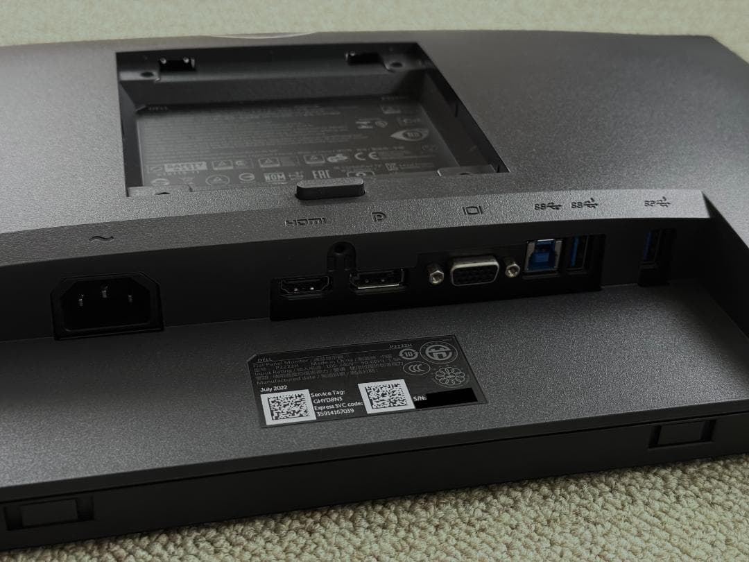 ☆超美品☆ DELL P2222H モニター