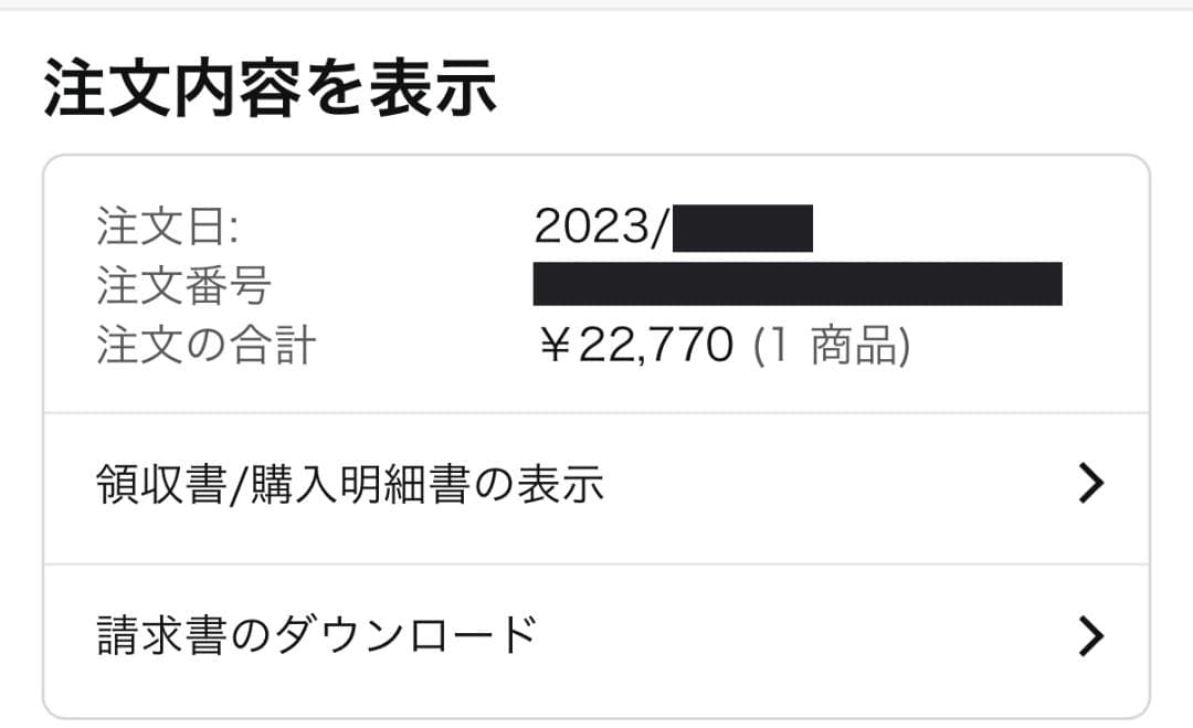 ☆超美品☆ DELL P2222H モニター