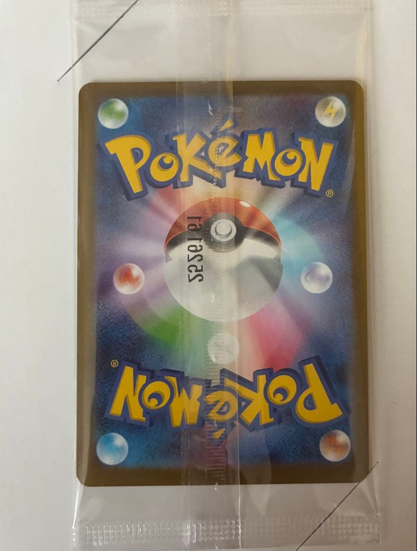 トウホクのピカチュウ プロモ 260/SV-P 未開封 ポケモンカード②