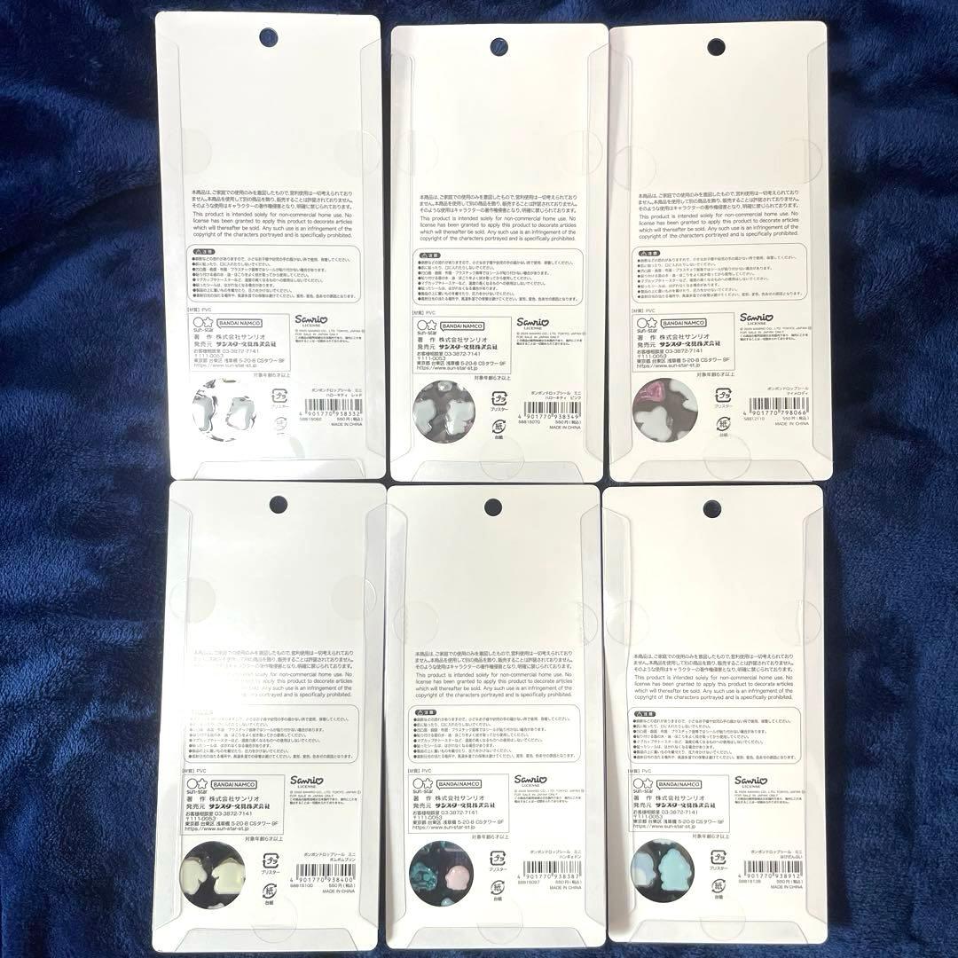 ［正規品］ボンボンドロップシール & ミニ サンリオ 6枚セット