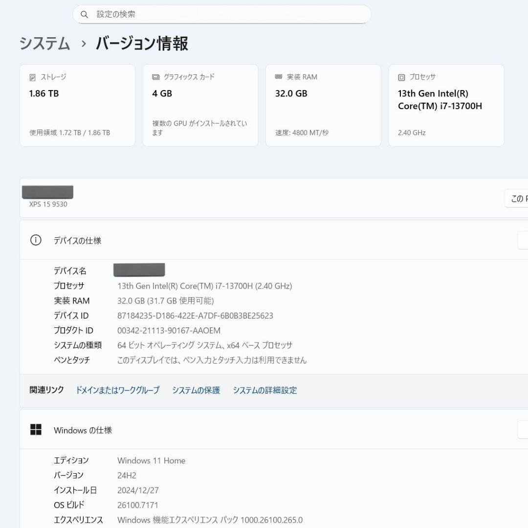 Dell XPS 15 ノートPC 32GB 2TB USキーボード