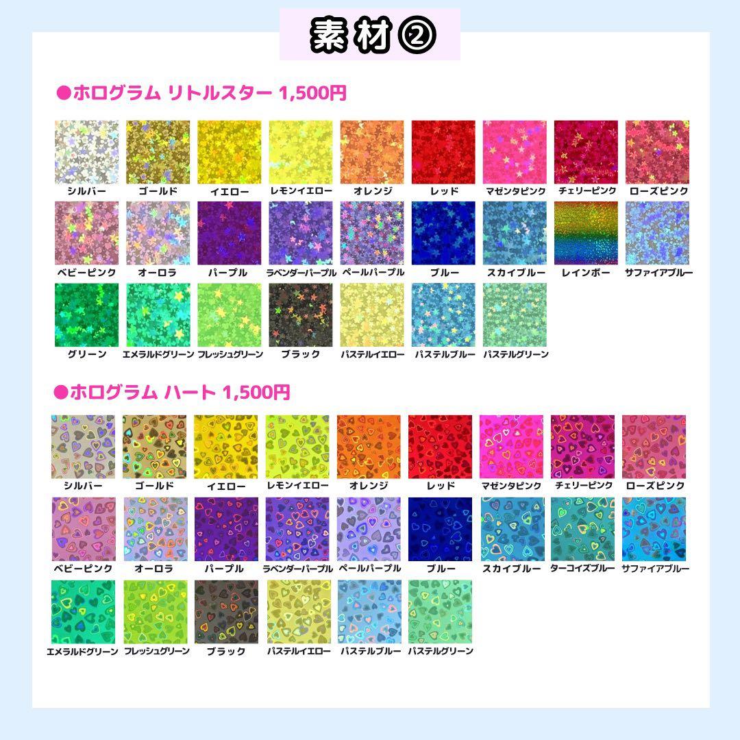 【2/11 拓】❤︎様 うちわ文字オーダー うちわ屋さん 団扇屋さん 文字パネル