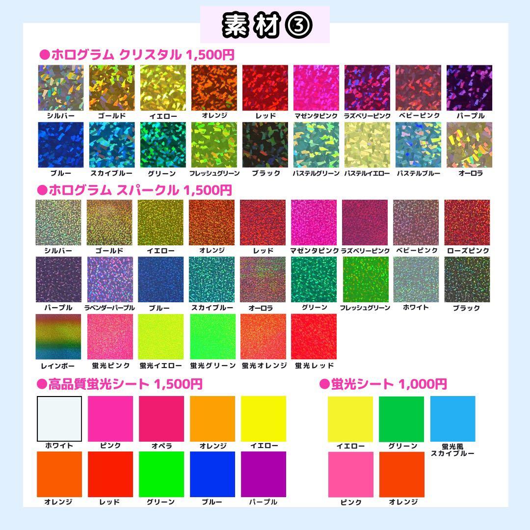 【2/11 拓】❤︎様 うちわ文字オーダー うちわ屋さん 団扇屋さん 文字パネル