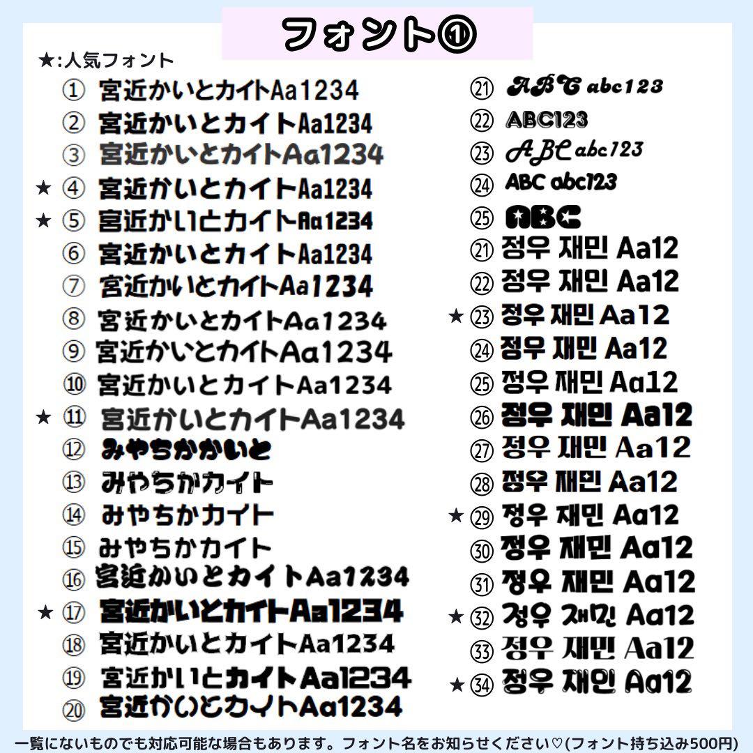 【2/11 拓】❤︎様 うちわ文字オーダー うちわ屋さん 団扇屋さん 文字パネル
