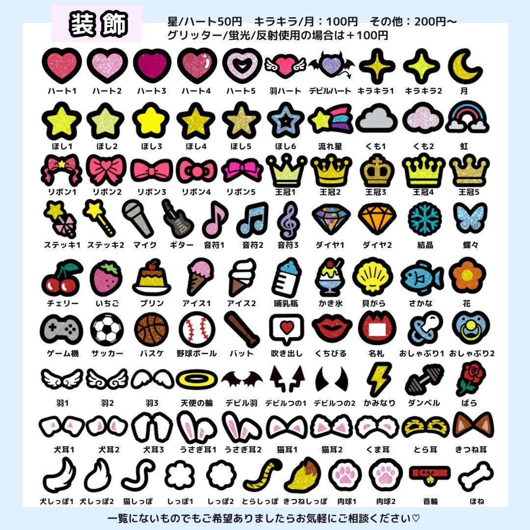 【2/11 拓】❤︎様 うちわ文字オーダー うちわ屋さん 団扇屋さん 文字パネル