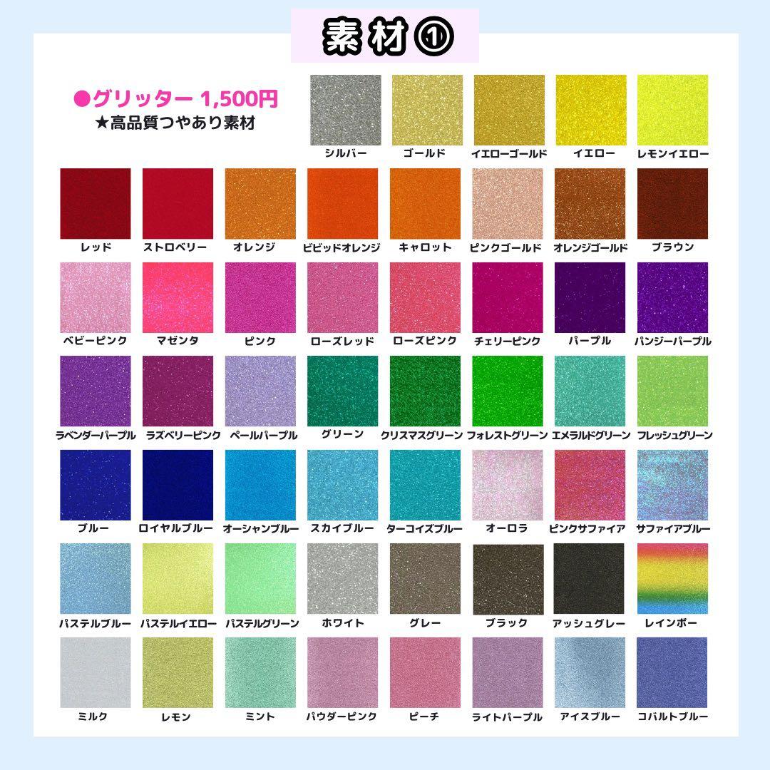 【2/11 拓】❤︎様 うちわ文字オーダー うちわ屋さん 団扇屋さん 文字パネル