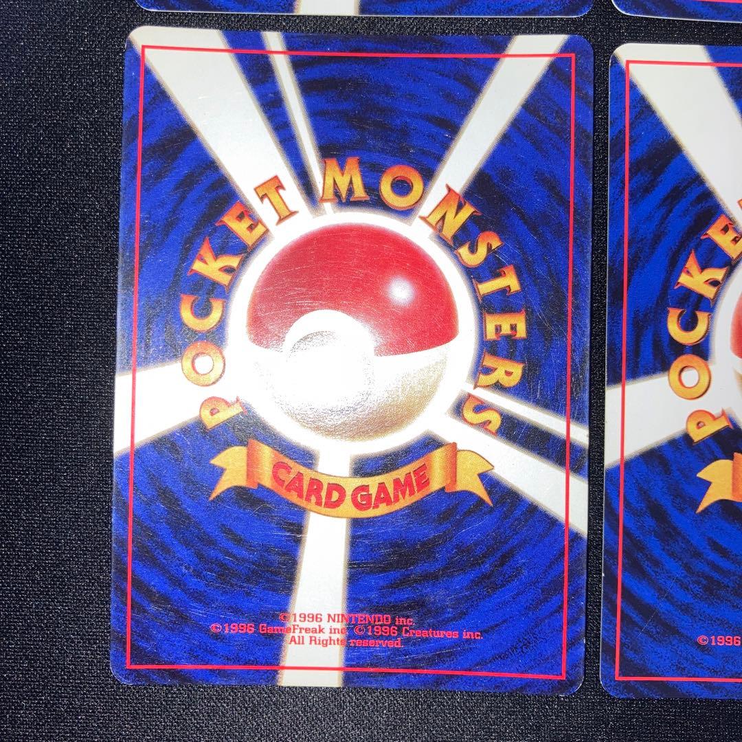 美品　旧裏　キラ　ホロ　4枚